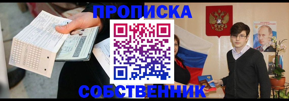 форма 3 в Бердске